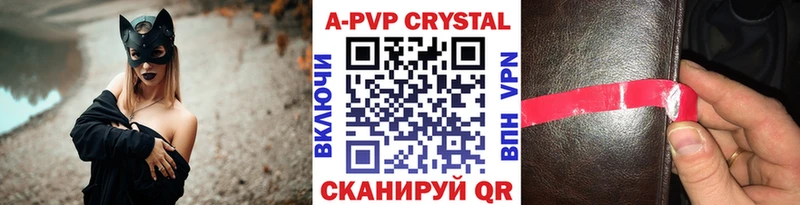 Где купить наркотики Старая Русса Альфа ПВП  МЕФ  ГАШ  МАРИХУАНА 