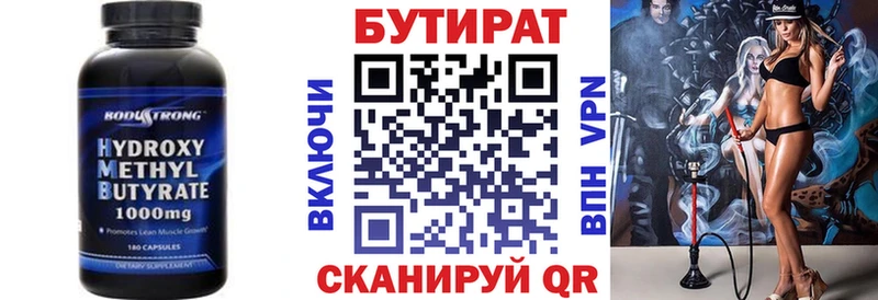 hydra вход  цены   Старая Русса  Бутират 99% 