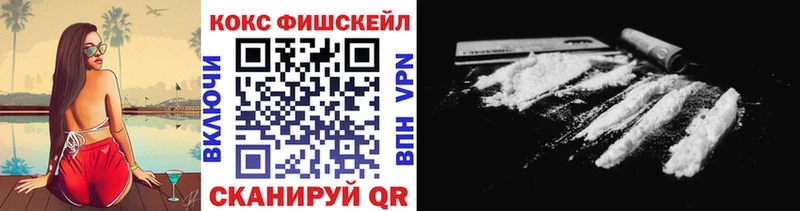 COCAIN Колумбийский  Старая Русса 