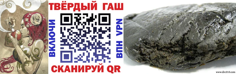 закладка  Старая Русса  ГАШИШ AMNESIA HAZE 