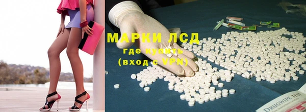 дистиллят марихуана Балахна