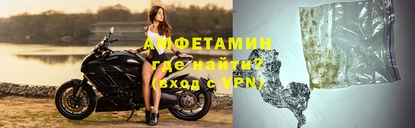 дистиллят марихуана Балахна