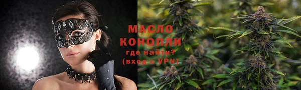 ALPHA PVP Балабаново