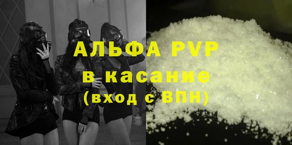 дистиллят марихуана Балахна