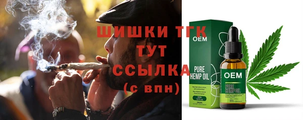 дистиллят марихуана Балахна