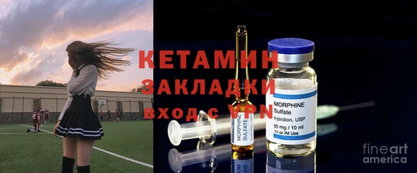 ALPHA PVP Балабаново