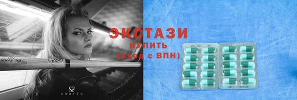 ALPHA PVP Балабаново