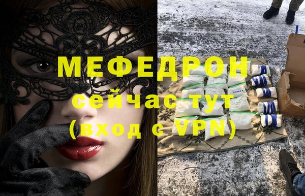 ALPHA PVP Балабаново