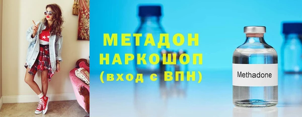 ALPHA PVP Балабаново