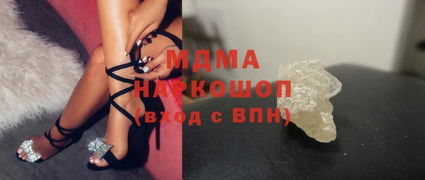 дистиллят марихуана Балахна