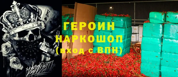 ALPHA PVP Балабаново