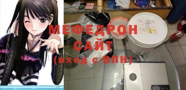 ALPHA PVP Балабаново