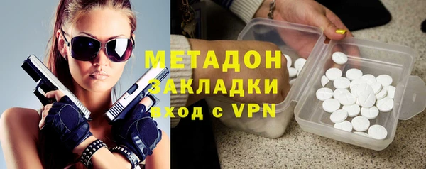 дистиллят марихуана Балахна