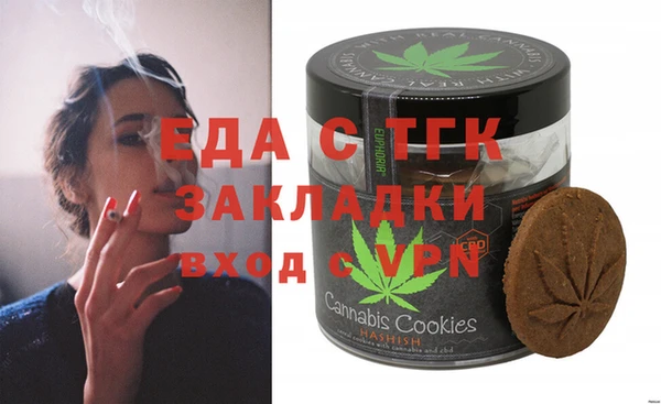 ALPHA PVP Балабаново