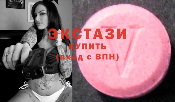 дистиллят марихуана Балахна
