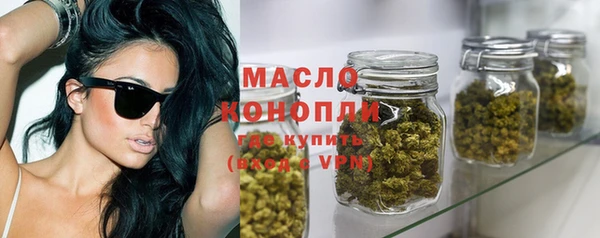 дистиллят марихуана Балахна
