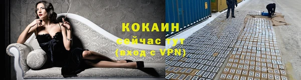 ALPHA PVP Балабаново