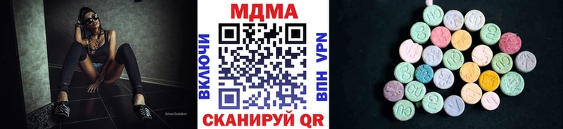 MDMA VHQ  закладка  Старая Русса 