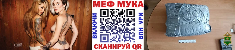 Мефедрон кристаллы Старая Русса