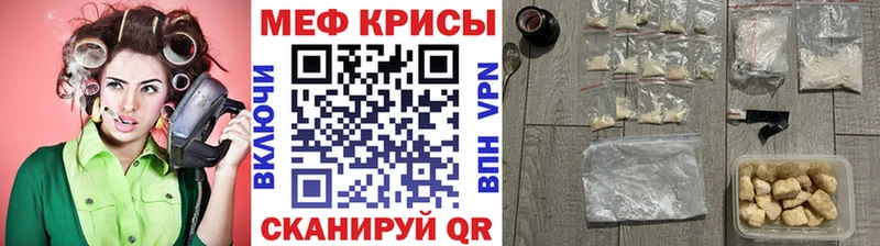 Меф кристаллы  Старая Русса 