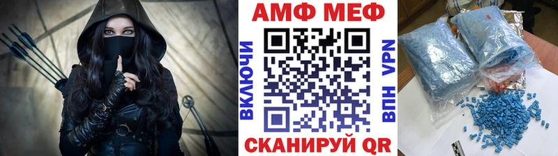 купить закладку  Старая Русса  МЕТАМФЕТАМИН Декстрометамфетамин 99.9% 