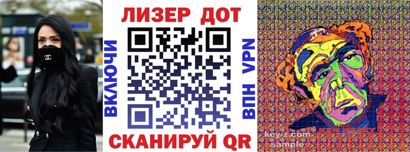 Марки NBOMe 1500мкг  Старая Русса 