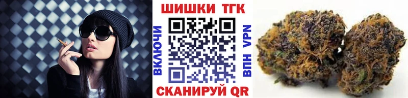 Марихуана планчик  Старая Русса 